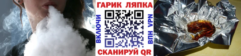 ГАШИШ хэш  что такое   Магадан 