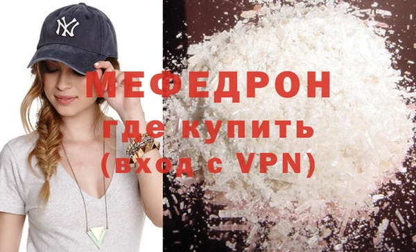 метамфетамин Балабаново