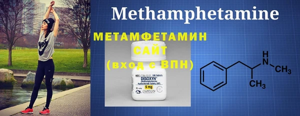 мефедрон мука Слюдянка