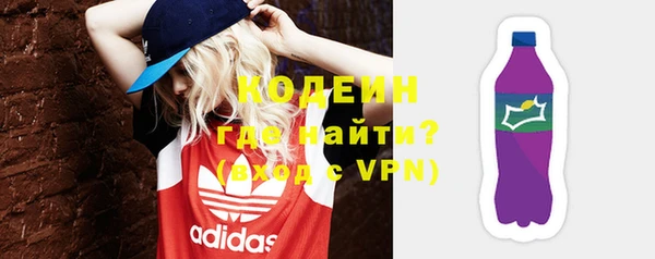 метамфетамин Балабаново