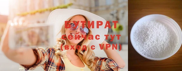 меф Армянск