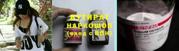 меф Армянск