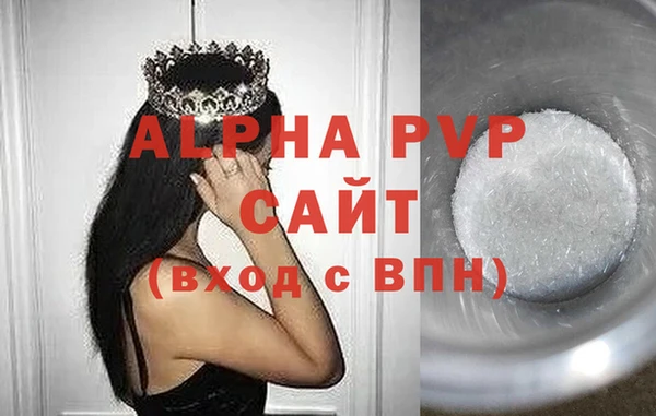 меф Армянск