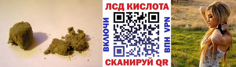 LSD-25 экстази кислота  ОМГ ОМГ как войти  Магадан  наркотики 