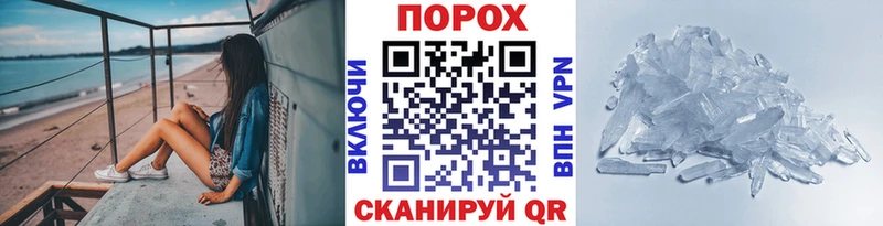Первитин Декстрометамфетамин 99.9%  Магадан 