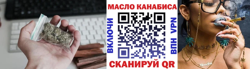 Дистиллят ТГК гашишное масло  магазин продажи наркотиков  Магадан 