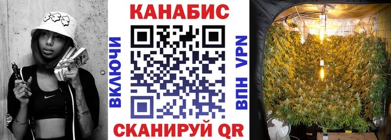 МАРИХУАНА SATIVA & INDICA  Магадан 